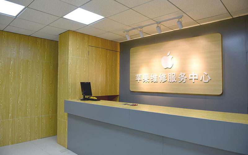 宁阳上海苹果维修服务网点